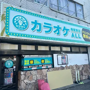Apartment 駅1分空港airport近い, Tokyo