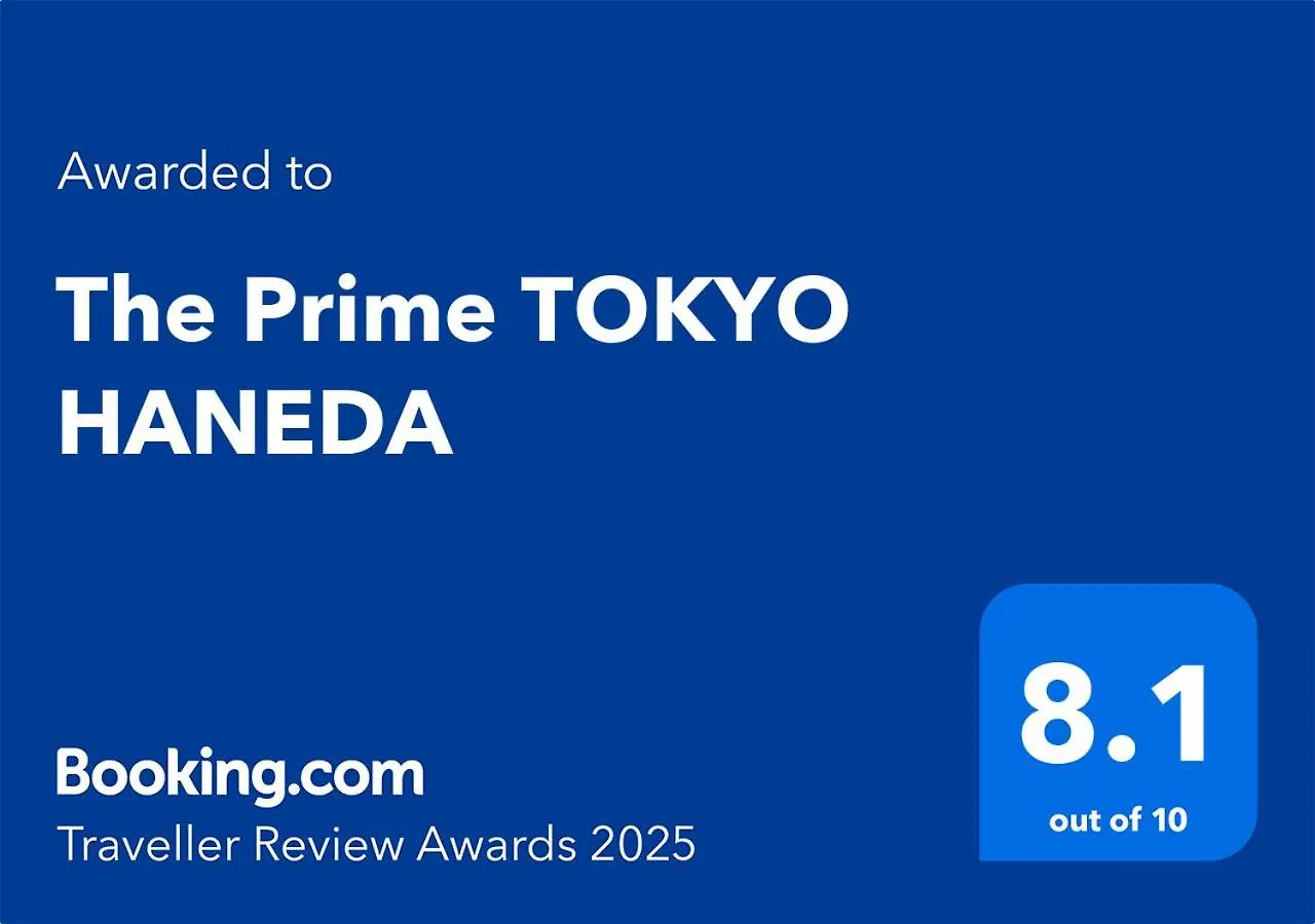 The Prime Tokyo Haneda 0*,